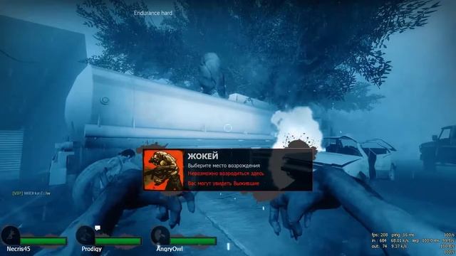 Left4Dead2 сражение