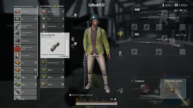 PUBG Lite \ Покорил ERANGEL \ The Cympak смотреть онлайн
