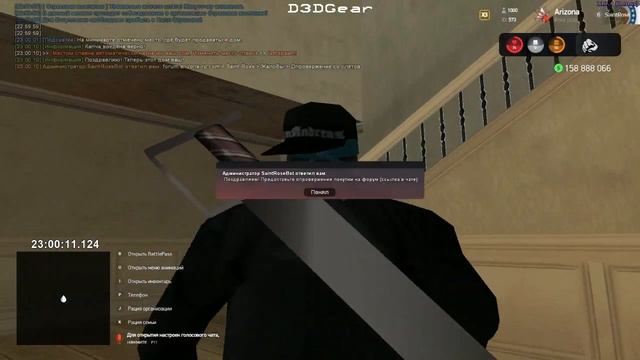 gta sa 2023 02 24 225936 0 смотреть онлайн