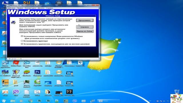 Установка Windows 3.1 на Microsoft Virtual PC 2007 смотреть онлайн