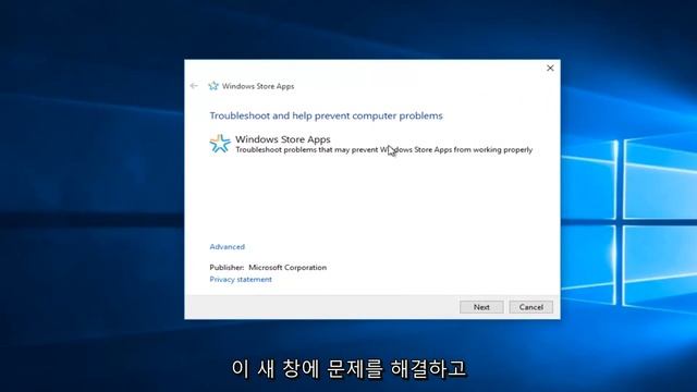 Windows 10에서 작동하지 않는 Windows Store 앱을 수정하는 방법 смотреть онлайн