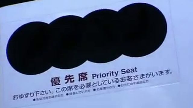 Priority Seat смотреть онлайн