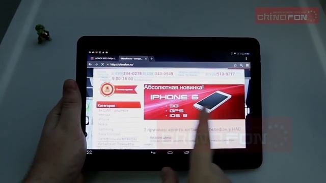 Планшет смотреть онлайн