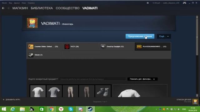 Открываем кейсы на сайте Pubglucky смотреть онлайн