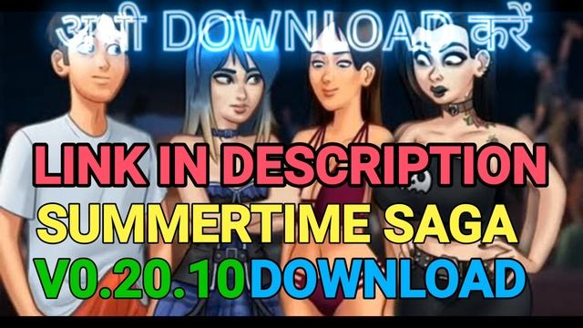 How To Download Summertime Saga 0.20.10 For Android | #SUMMERTIMESAGA
