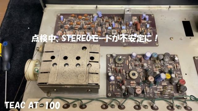 TEAC AT -100 STEREO FM TUNER смотреть онлайн