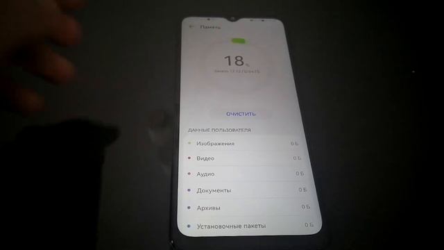 Обзор смартфона Huawei nova Y61 4/64Gb смотреть онлайн