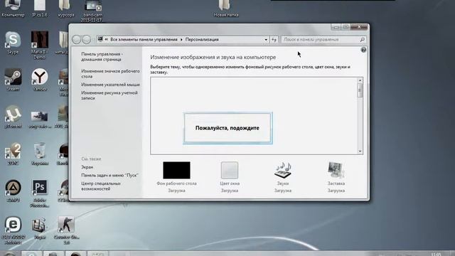Как widnows 7 превратить в windows 8 смотреть онлайн