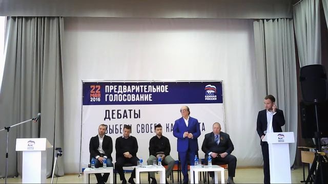 Предварительное голосование: дебаты. Владивосток. 15.05.16