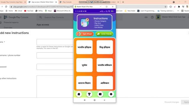 Play console Reject app (Issue: Need login credentials for app review)| App Removed by google смотреть онлайн