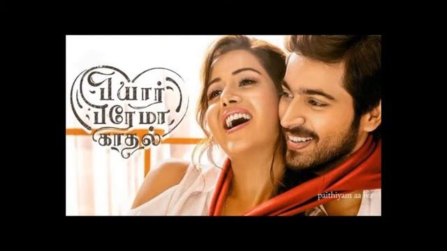 pyaar prema kadhal - secret of window WhatsApp status смотреть онлайн