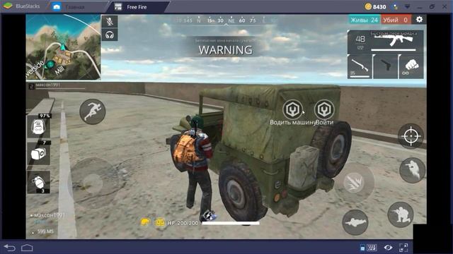 23)Free Fire vertekal777. смотреть онлайн
