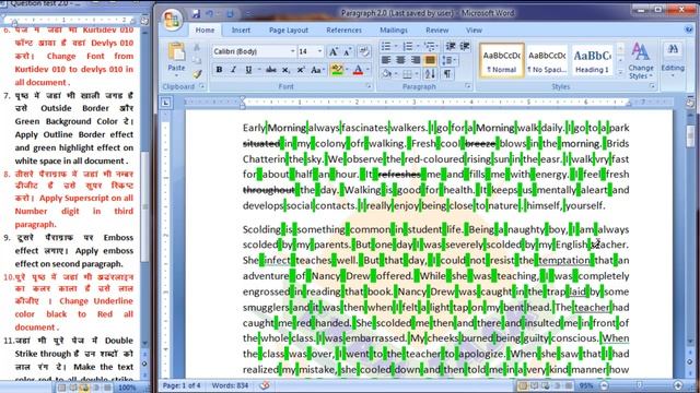 RSMSSB LDC EFFICIENCY TEST SERIES 2 BY EXAMTASK | FONT GROUP PART 2 смотреть онлайн
