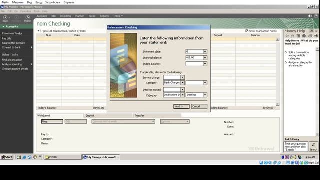 Microsoft Money 2000 || Windows 2000 Ultimate Collection смотреть онлайн