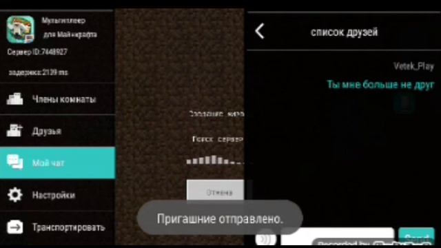 Играю майн 1.0.3 смотреть онлайн