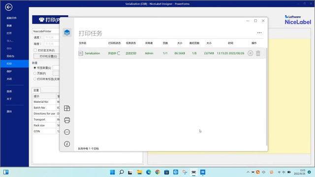 windows print driver software solves your integration demand with nicelabel/bartender label printer смотреть онлайн