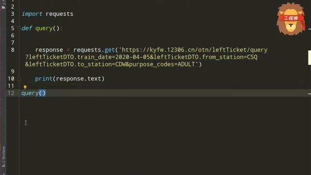Python实现12306余票检测，出门旅游检票攻略，反爬讲解 смотреть онлайн