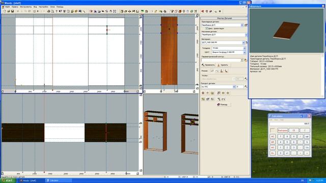 Windows XP Professional Movie003.avi смотреть онлайн