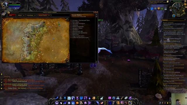World Of Warcraft смотреть онлайн