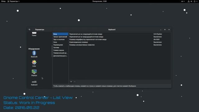 Gnome Control Center - List Layout (WIP) смотреть онлайн