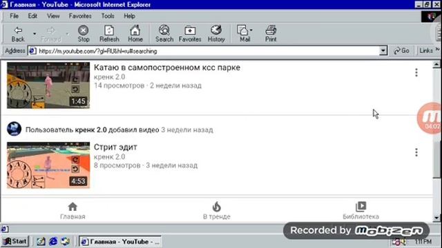 Играю в игру про Windows 98 смотреть онлайн