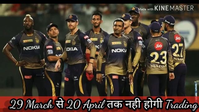 IPL 2020 : IPL Trade Window Will Re-open Again | IPL Auction | Mid Season Trade | IPL Trade Window смотреть онлайн