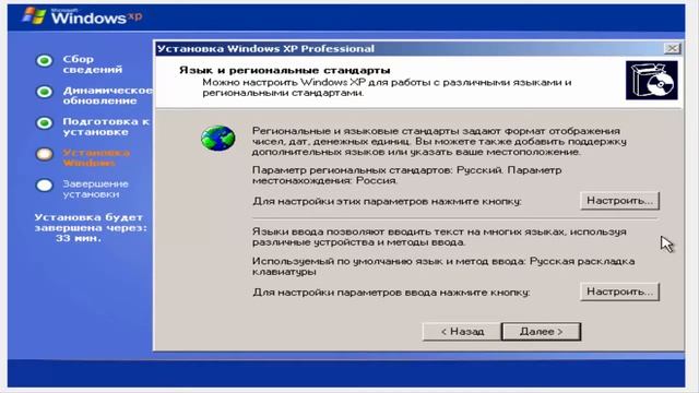 How to format Windows xp смотреть онлайн