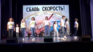 Агитбригада "Цифры, которые спасут жизнь"