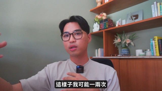 2024年不創業反而賺更多｜Yale Chen смотреть онлайн