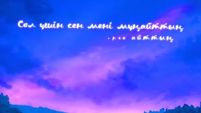 ARKEN - DUNYA (Lyric Video) смотреть онлайн