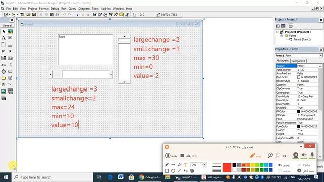 scrollbar смотреть онлайн
