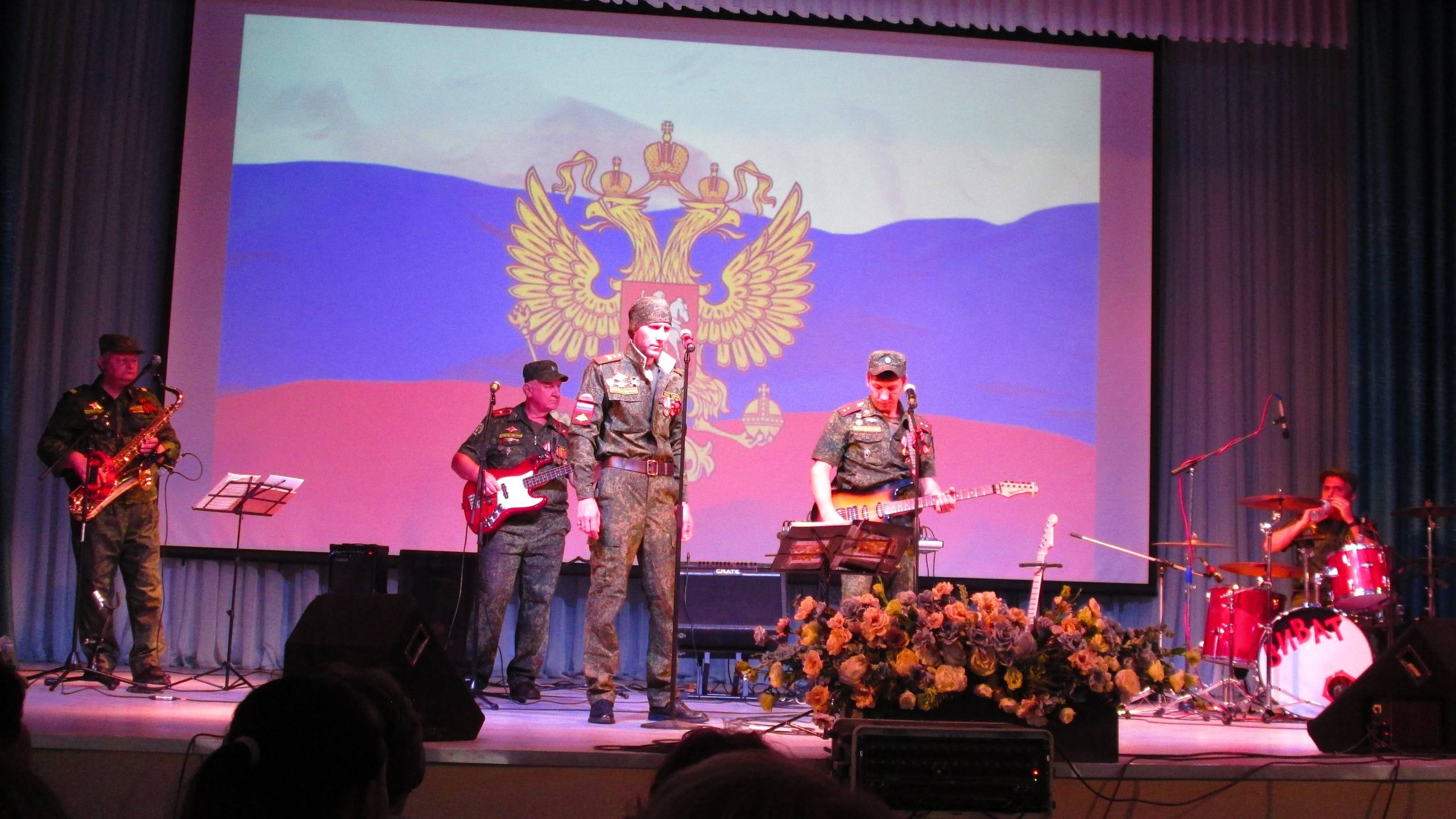 Концерт "Служить России!". Часть 1 смотреть онлайн