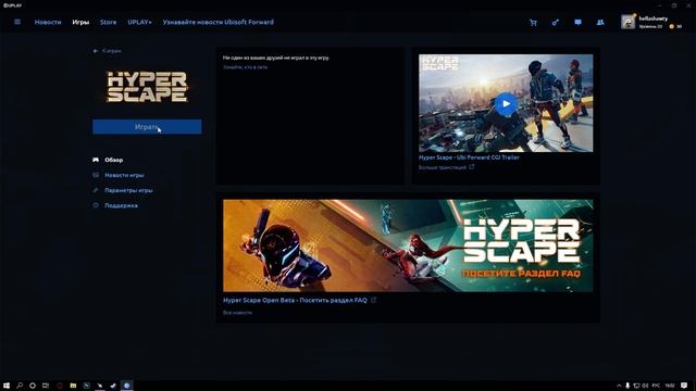 Hyper Scape : GTX 770 | 1080p All Settings смотреть онлайн