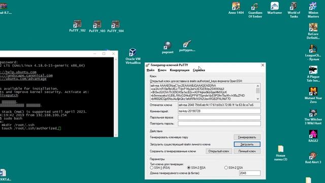 SSH ключисоздание смотреть онлайн