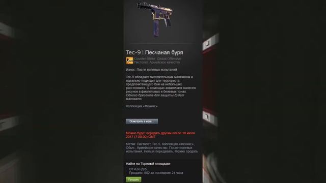 5 Одновременно красивых и дешевых скинов в CS:GO. смотреть онлайн