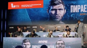 Стадионная конференция HYPE : Мариф Пираев - Нариман Аббасов!