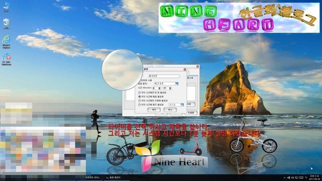 PC Auto Shutdown 한글 смотреть онлайн