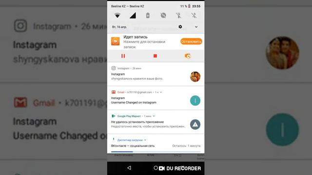 Вка ашу оңай. смотреть онлайн