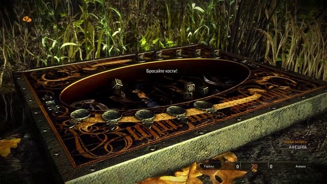 The Witcher 2 Chapter 1 part 2 смотреть онлайн