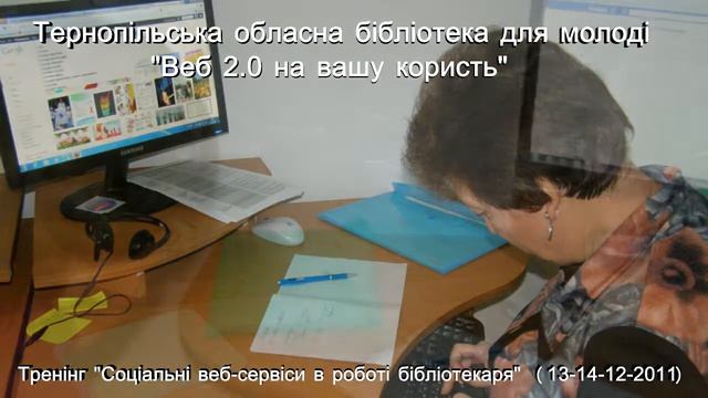 trening-lib-social-servis-tobm.wmv смотреть онлайн