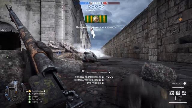 Battlefield 1 сетевая игра смотреть онлайн