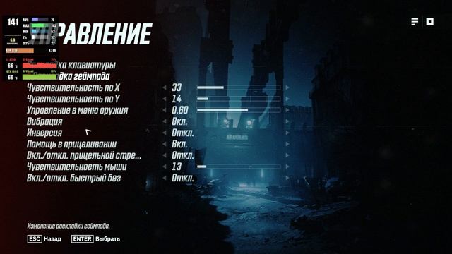 Тестирую Wolfenstein Youngblood на Gtx 1060 смотреть онлайн