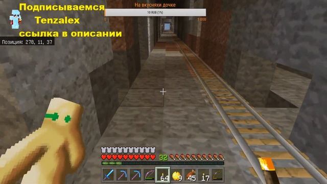 Minecraft Windows 10 Edition шухта смотреть онлайн
