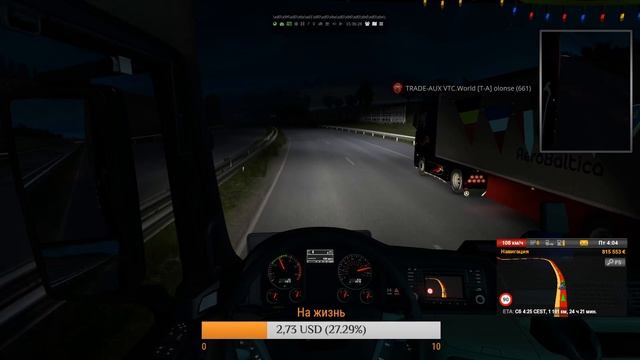 [ETS 2] MP: Открытый конвой от ATLAS EXPRESS (18 +) смотреть онлайн