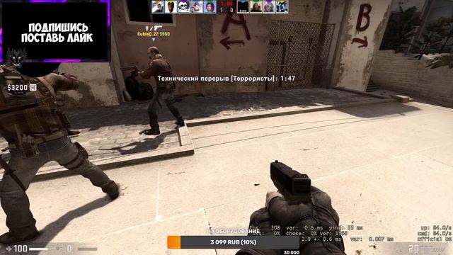 CS GO/ Вечерний стрим