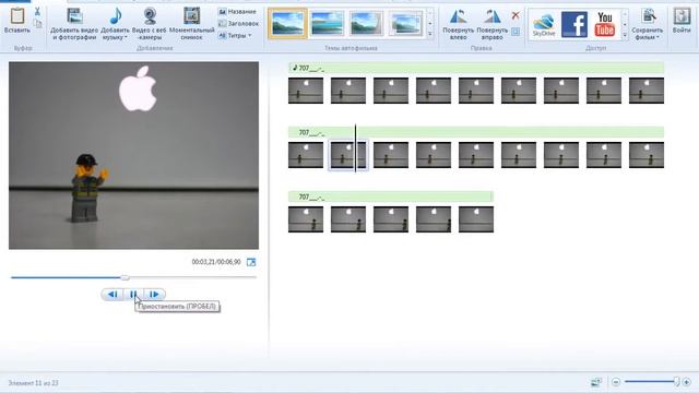 Киностудия Windows Live смотреть онлайн