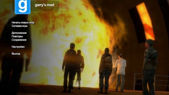 Garry`s mod - "Благодарность подписчику" смотреть онлайн