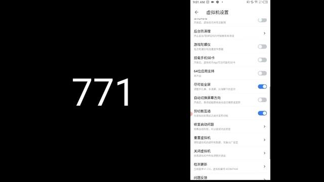 virtual rom Method | 32bit Android 12 & 13 | Android 10 & 7 ROM Huluxia virtual смотреть онлайн