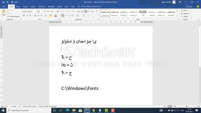 Инсталација фонта за аребицу на Windows 10 Enterprise и Word 2016 смотреть онлайн