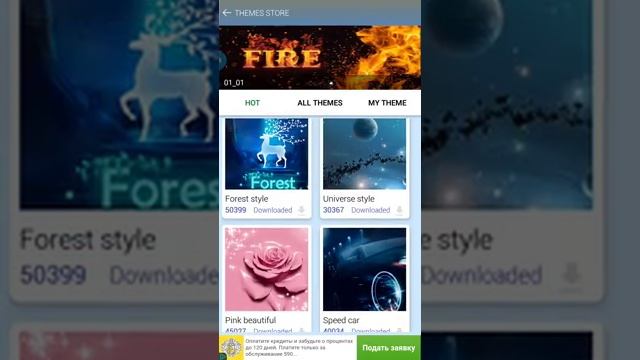 Как скачать WINDOW 10 на телефоне? смотреть онлайн
